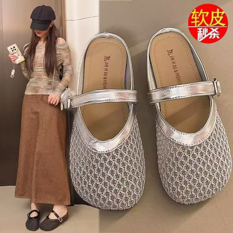 绝美包头镂空半拖鞋女2025夏外穿百搭休闲凉拖时尚气质拖鞋