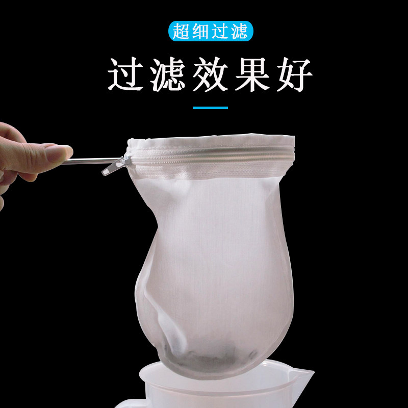 港式奶茶过滤袋拉茶袋丝袜奶茶店配套器具