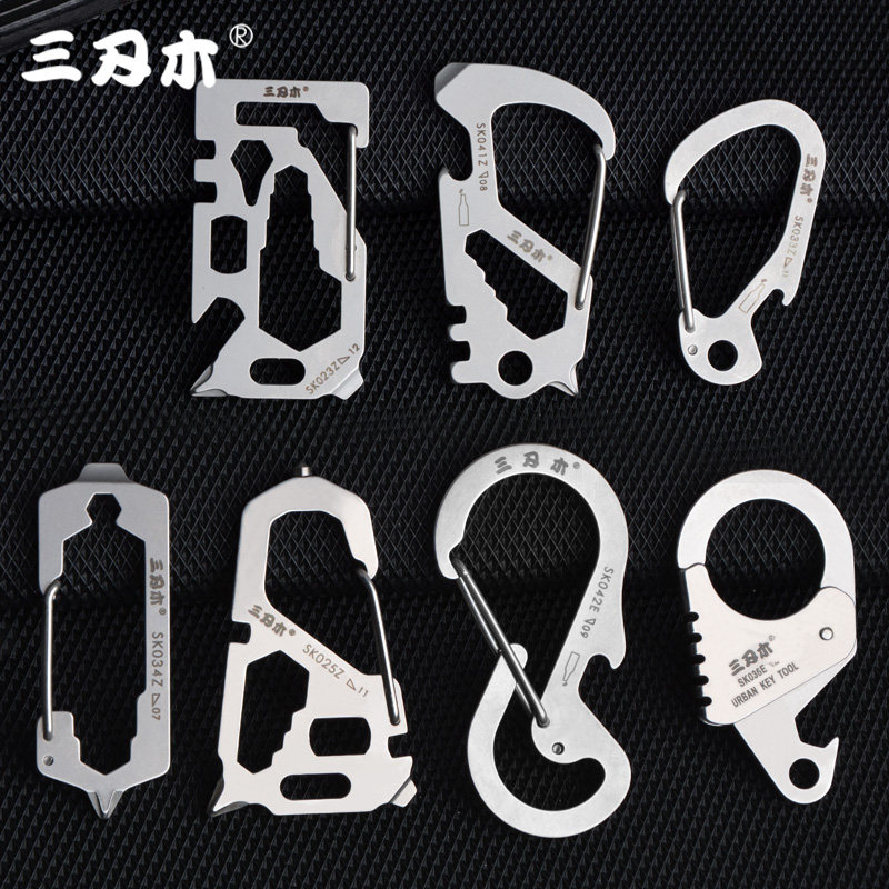 三刃木 SK系列多功能组合工具钥匙扣开瓶器EDC挂扣起钉器小工具,户外/登山/野营/旅行用品,挂扣,淘宝优惠券,粉丝福利购,淘宝优惠卷