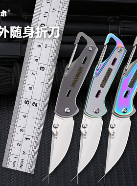 三刃木6070户外高硬度随身折叠刀野外求生迷你防身刀具锋利小刀