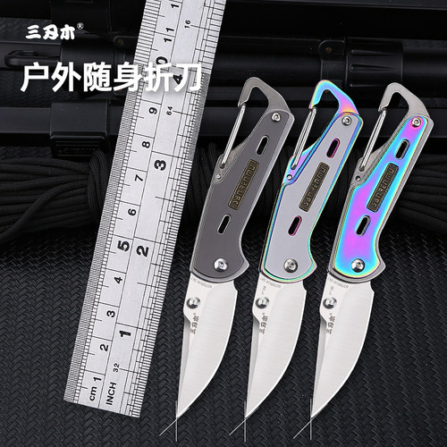 三刃木6070户外高硬度锋利小刀
