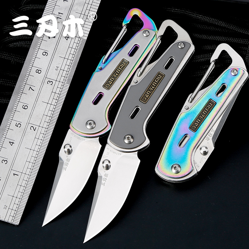 ÈýÈÐľ6070»§Íâ¸ßÓ²¶ÈËæÉíÕÛµþµ¶Ò°ÍâÇóÉúÃÔÄã·ÀÉíµ¶¾ß·æÀûСµ¶