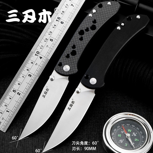 高硬度锋利