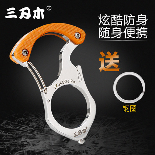 高硬度 防身工具