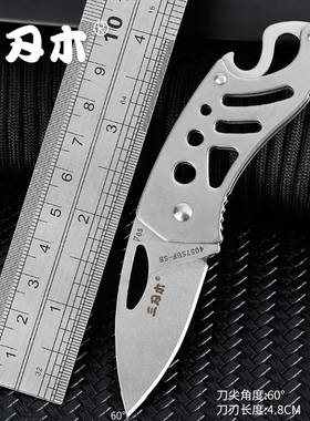 三刃木4057户外随身高硬度折叠刀不锈钢迷你锋利小刀水果刀折刀