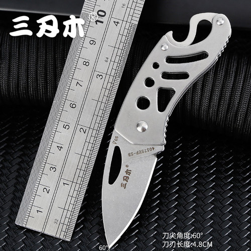 三刃木4057户外随身不锈钢迷你
