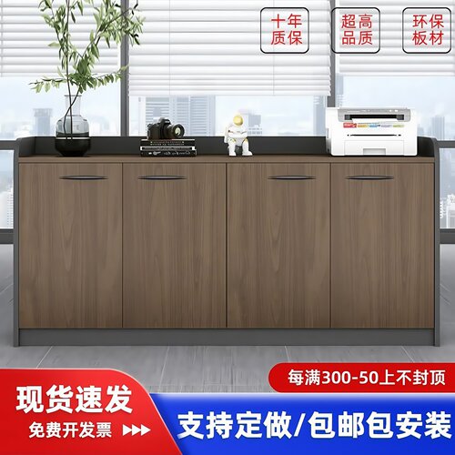 办公室文件柜矮柜木质带锁档案资料柜桌边柜落地收纳置物柜储物柜