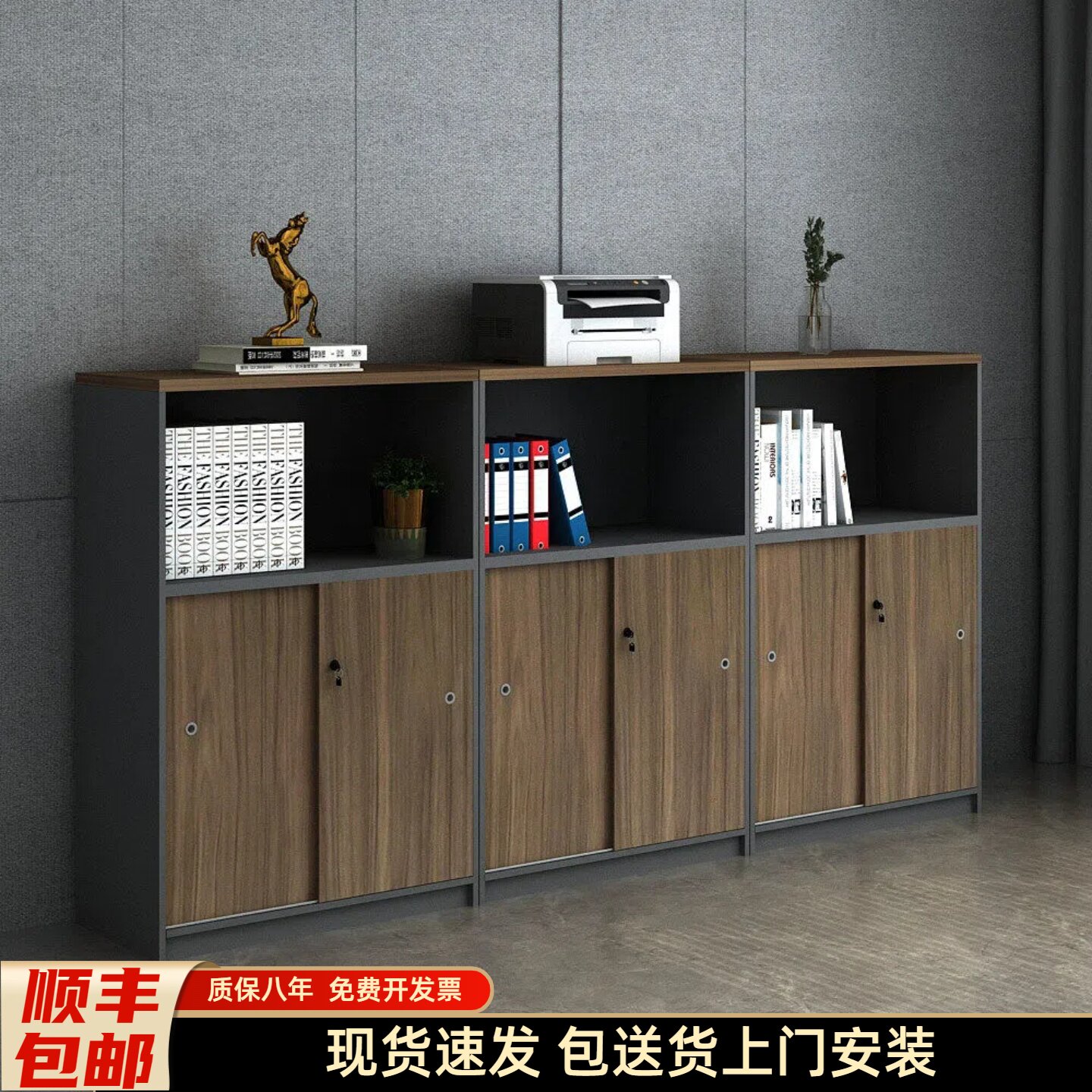 文件柜矮柜办公室置物柜档案柜落地资料柜收纳木质办公柜子储物柜