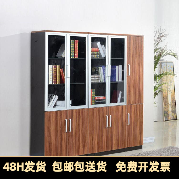 办公室书柜木质文件柜资料档案柜储物柜带锁柜子板式书架带玻璃门