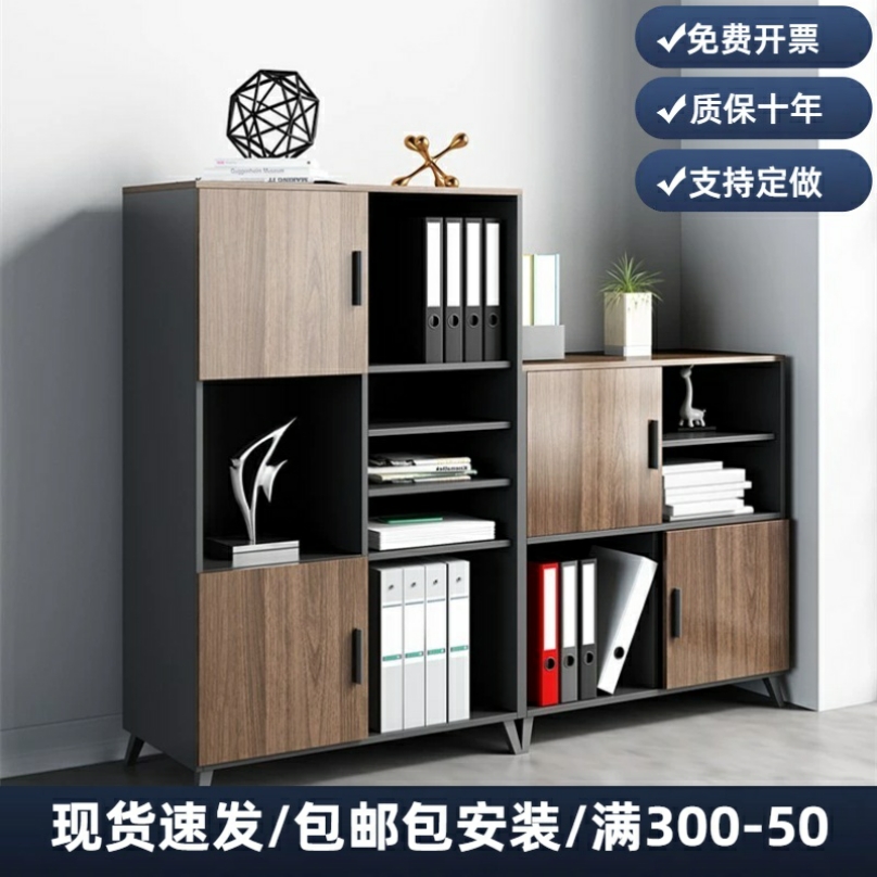 文件柜矮柜收纳柜资料柜档案柜木质隔断柜书柜地柜边柜办公室柜子