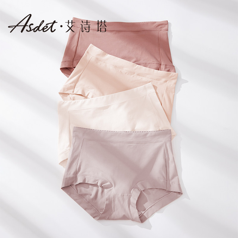新疆长绒棉内裤女士纯棉全棉裆抗菌透气高腰包臀女生短裤大码胖mm,女士内衣/男士内衣/家居服,女三角裤,淘宝优惠券,粉丝福利购,淘宝优惠卷
