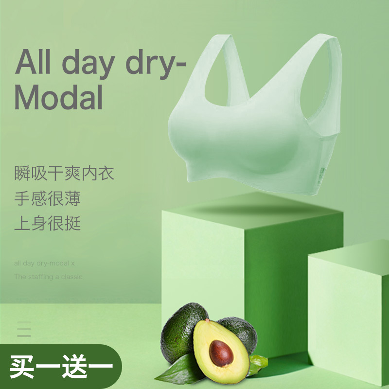 无痕内衣女士无钢圈夏季薄款大胸显小胸罩聚拢运动美背背心式文胸