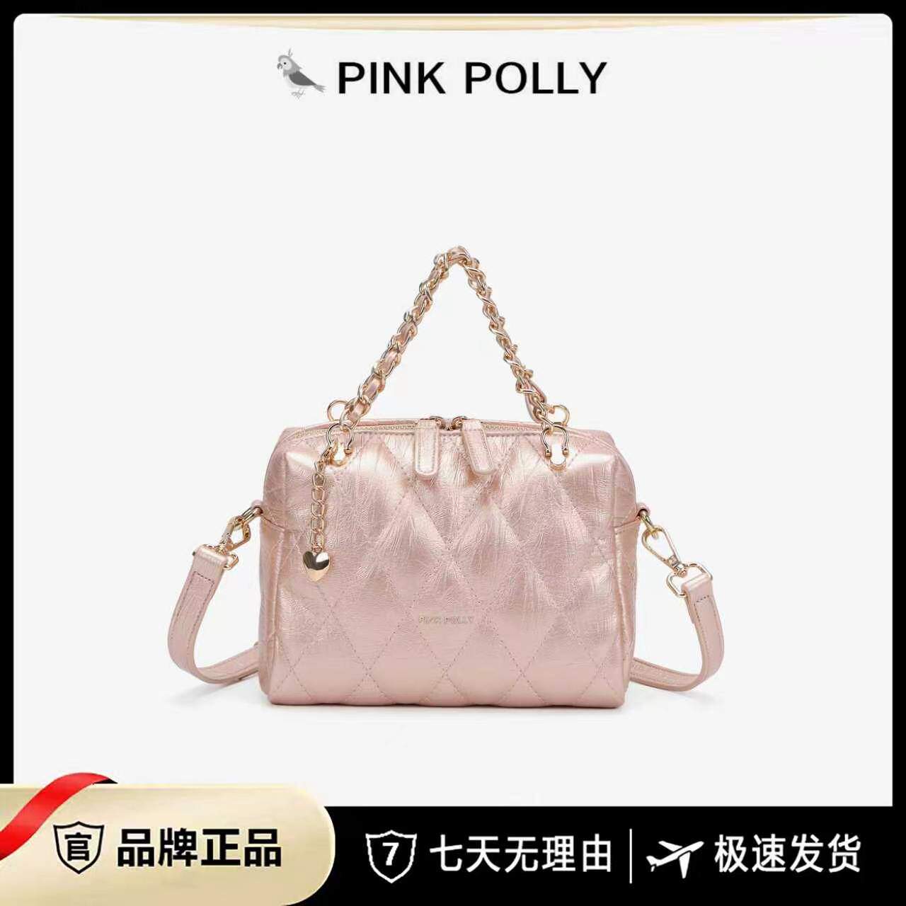 PINKPOLLY2026新款水桶包
