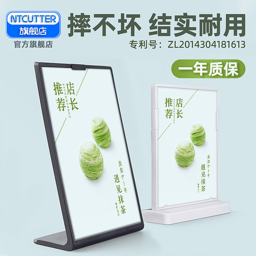摔不坏奶茶店广告制作l型展示牌