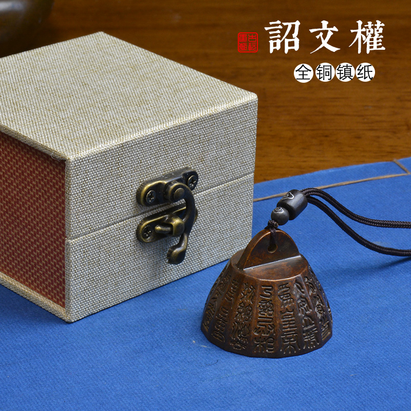 秦始皇诏文权实心铜镇纸镇尺复古