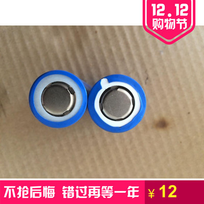原装22650锂电池3.7V3000毫安尖头平头强光手电LED钓鱼灯组充电宝