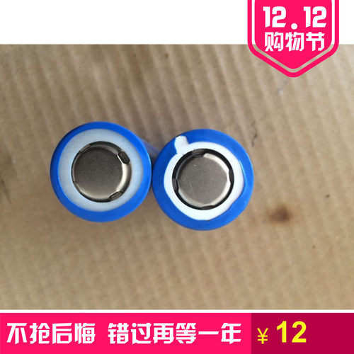 原装22650锂电池3.7V3000毫安尖头平头强光手电LED钓鱼灯组充电宝