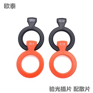 眼镜验光配镜箱 球镜 柱镜试戴片试戴架插片 辅助眼镜插片配件箱