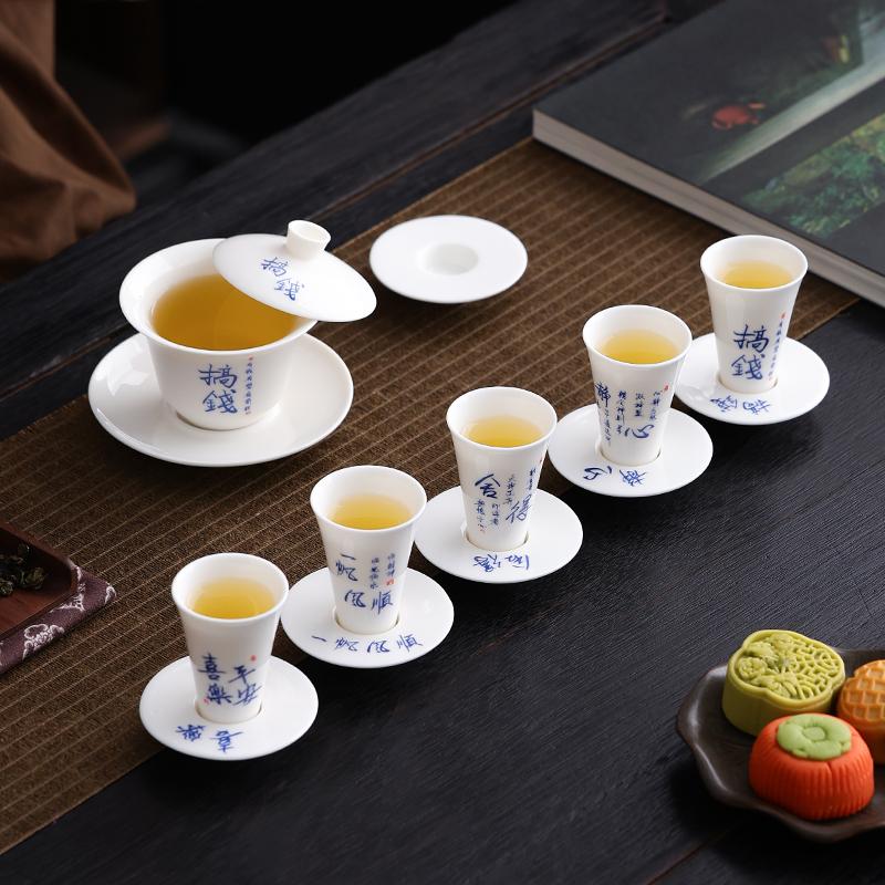 整套国潮功夫茶具白瓷悬停盖碗简约家用三才盖碗品茗杯喝茶杯杯垫