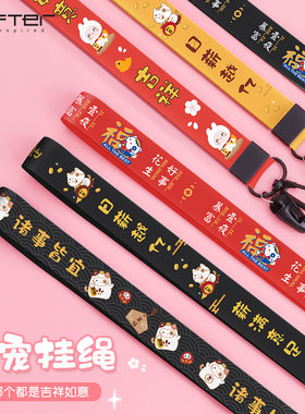 洛夫特 通用手机挂绳挂脖绳子编织个性创意证件绳钥匙链挂件挂饰