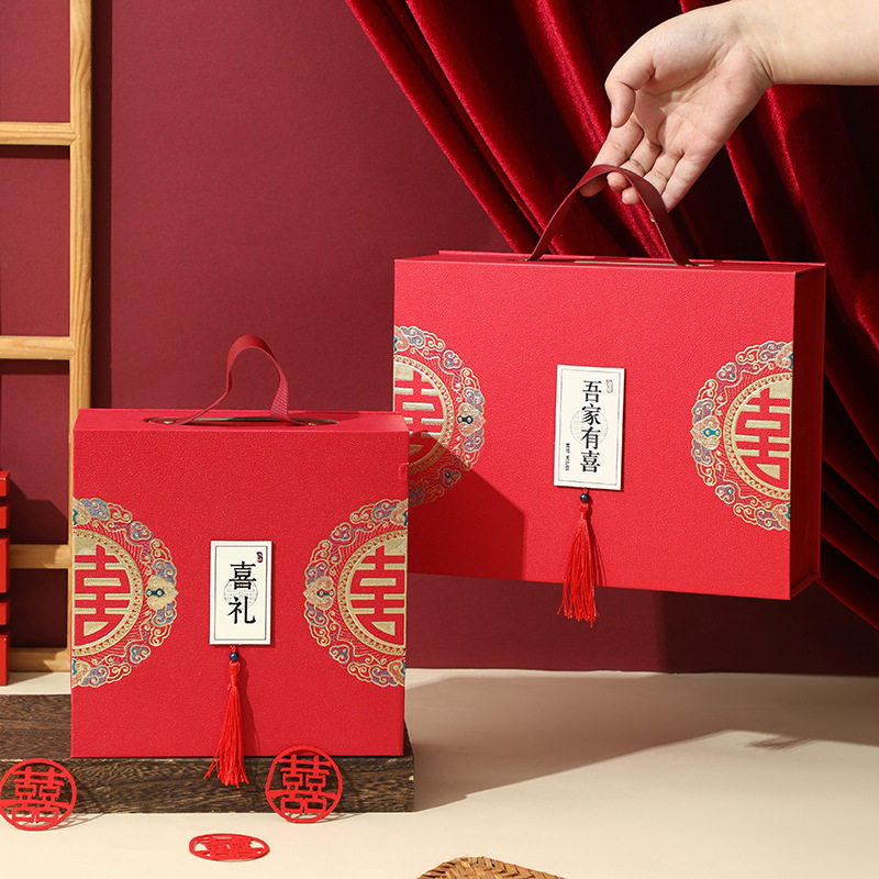 网红款中式喜糖盒喜庆伴手礼盒吾家有喜婚宴回礼礼品盒大号成品