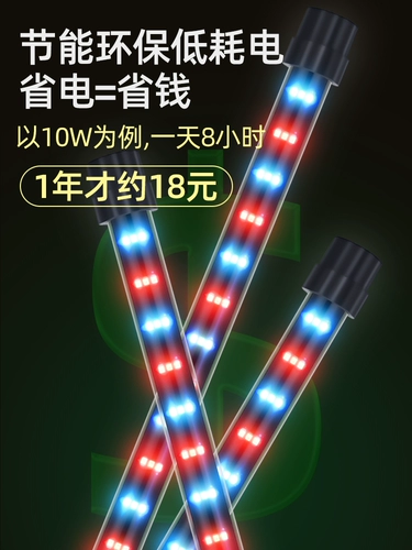 Супер яркий светодиодный аквариум, водонепроницаемый подводный светильник