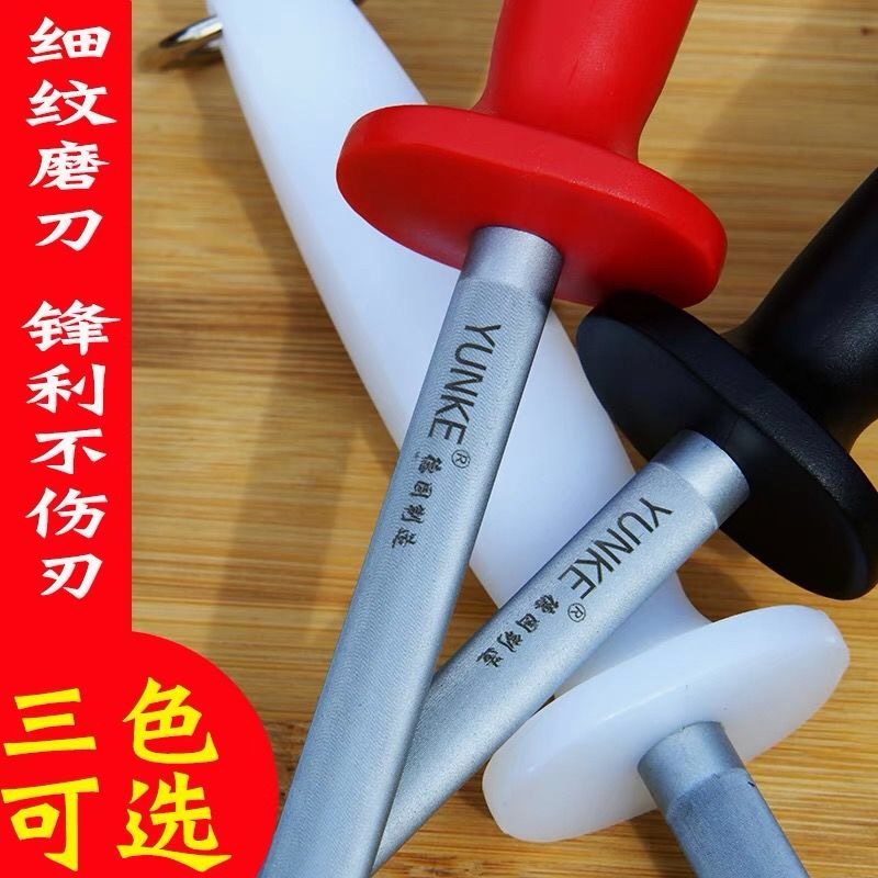 磨刀棒磨刀棍当刀棍神器家用专业正品屠夫德国进口材质原装细纹,厨房/烹饪用具,其它,淘宝优惠券,粉丝福利购,淘宝优惠卷