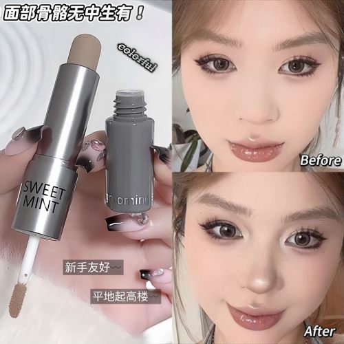 双头修容棒修饰脸部侧影人中阴影棒遮瑕液哑光两用修容液新手