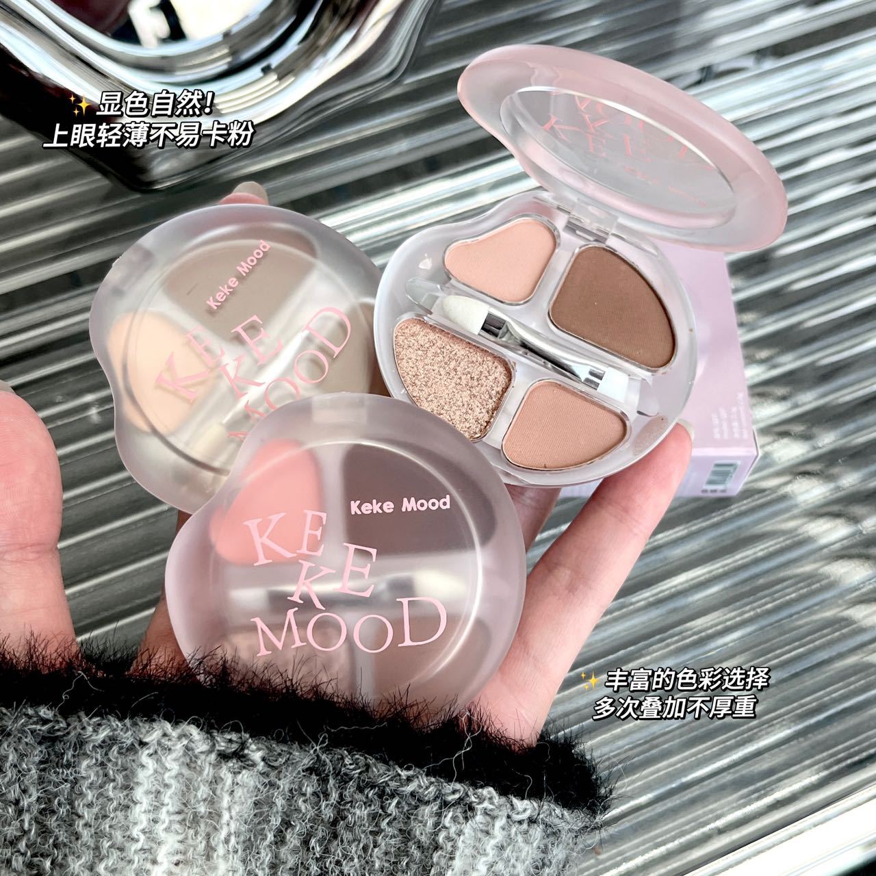 四色卧蚕盘自然显色轻薄细腻提亮