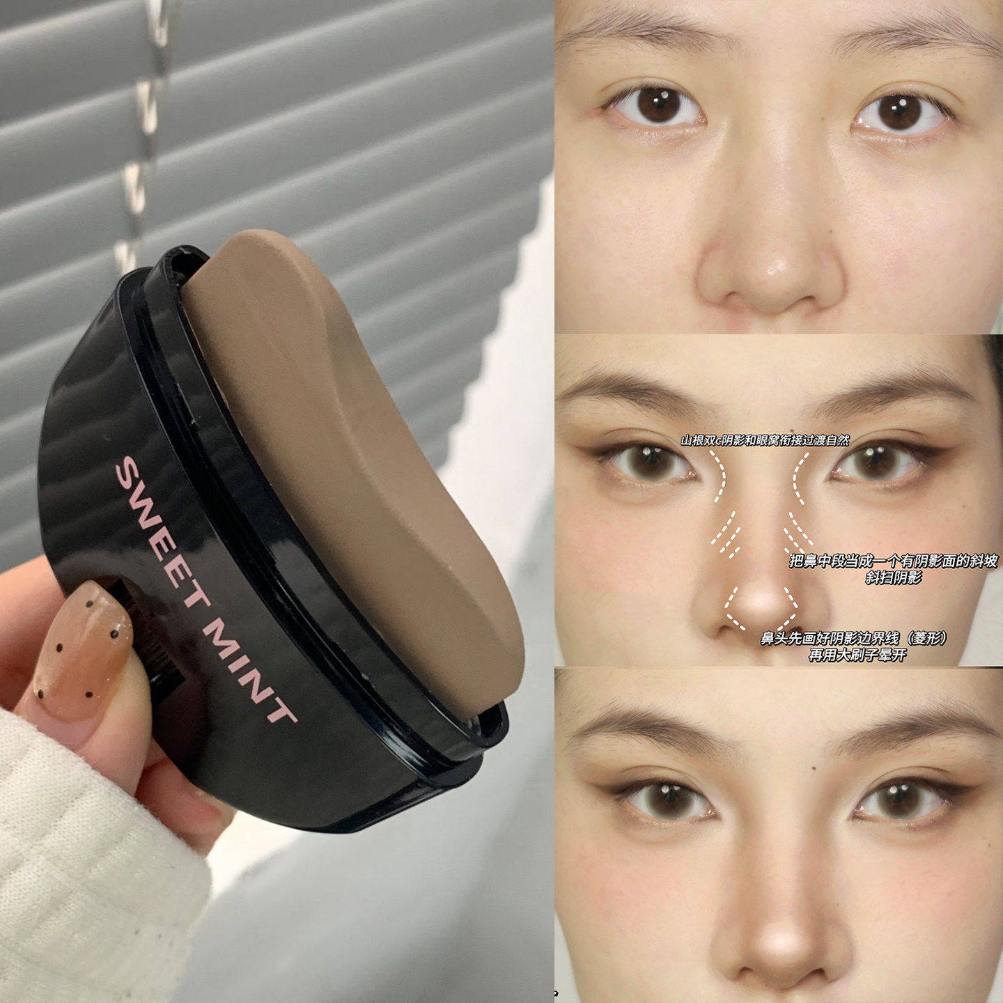 五官更立体！修容棒脸部轮廓自然侧影阴影膏哑光鼻影打造骨相V脸�