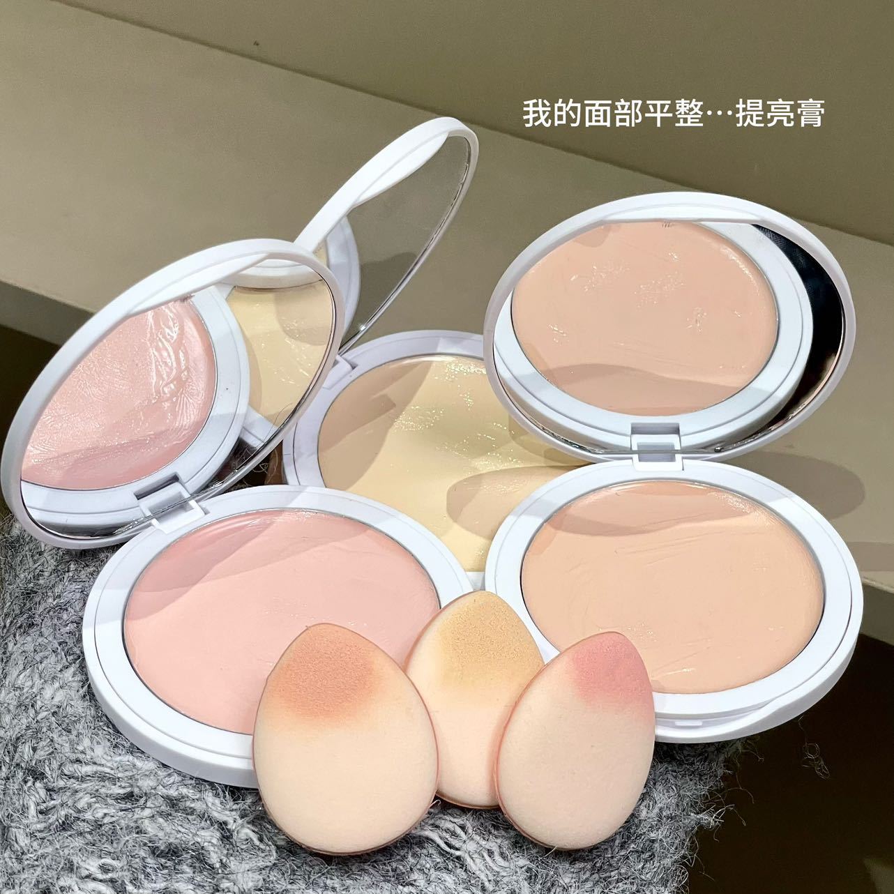 FAICCIA霏汐高光膏提亮遮泪沟