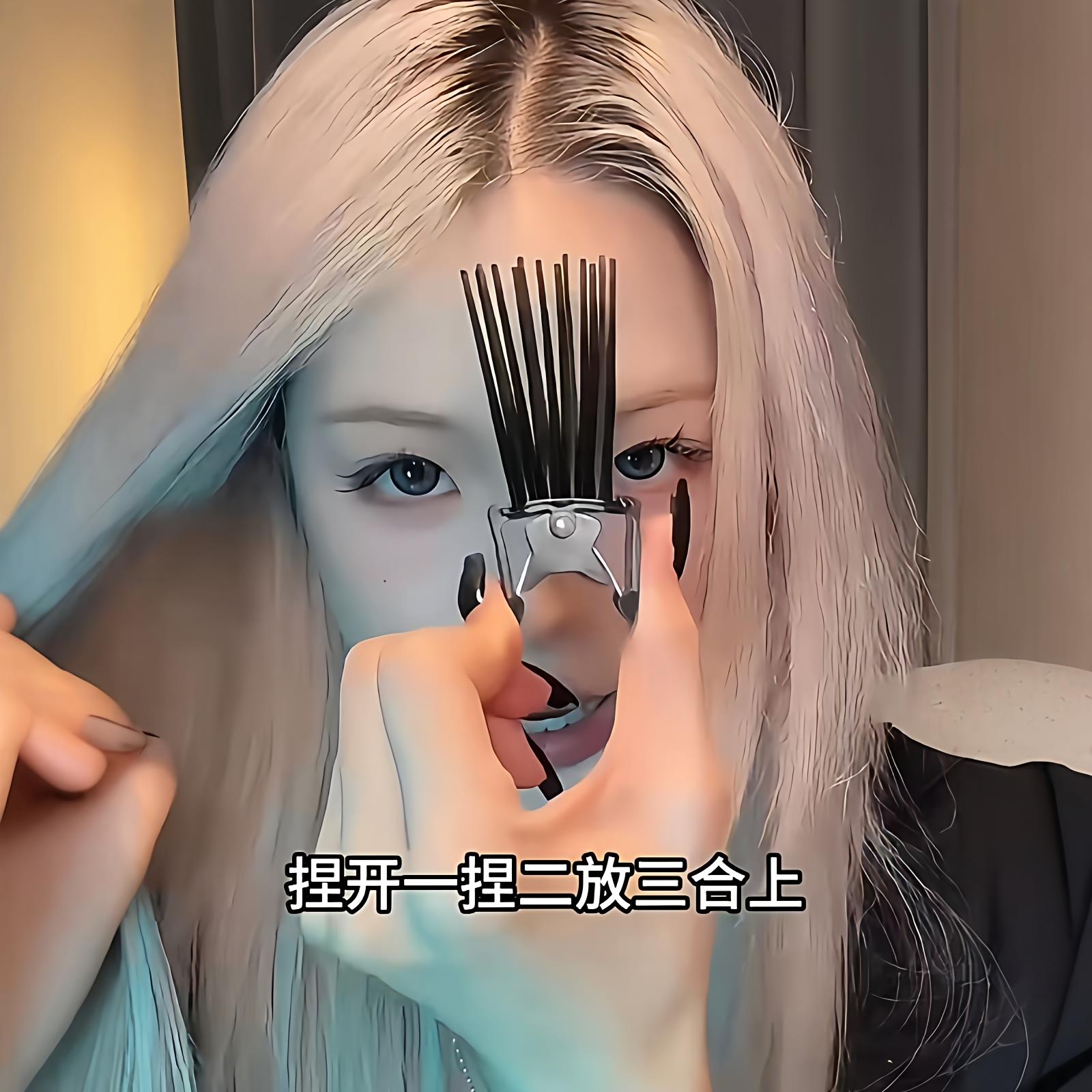 可打造高颅顶头发蓬松神器