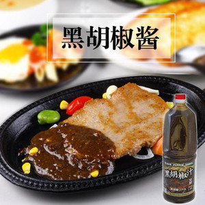 石本黑胡椒汁1.8L商用业务大包装方便日式料理店便当鸡腿饭快餐