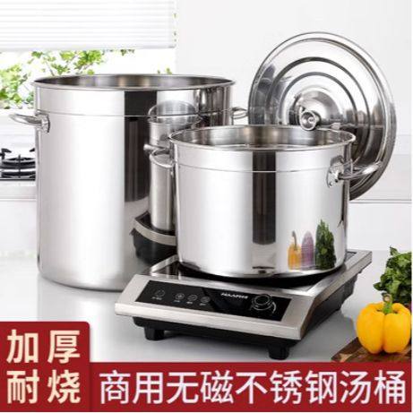 304不锈钢桶带盖商用汤桶圆桶大容量煮茶桶加厚汤锅储水桶油米桶,厨房电器,商用汤锅/汤桶/煮面桶,淘宝优惠券,粉丝福利购,淘宝优惠卷