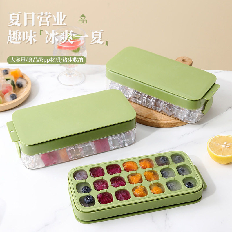 食品级按压冰格冰块模具软底大容量厨房密封家用自制冰块模型,厨房/烹饪用具,冰格/制冰袋,淘宝优惠券,粉丝福利购,淘宝优惠卷
