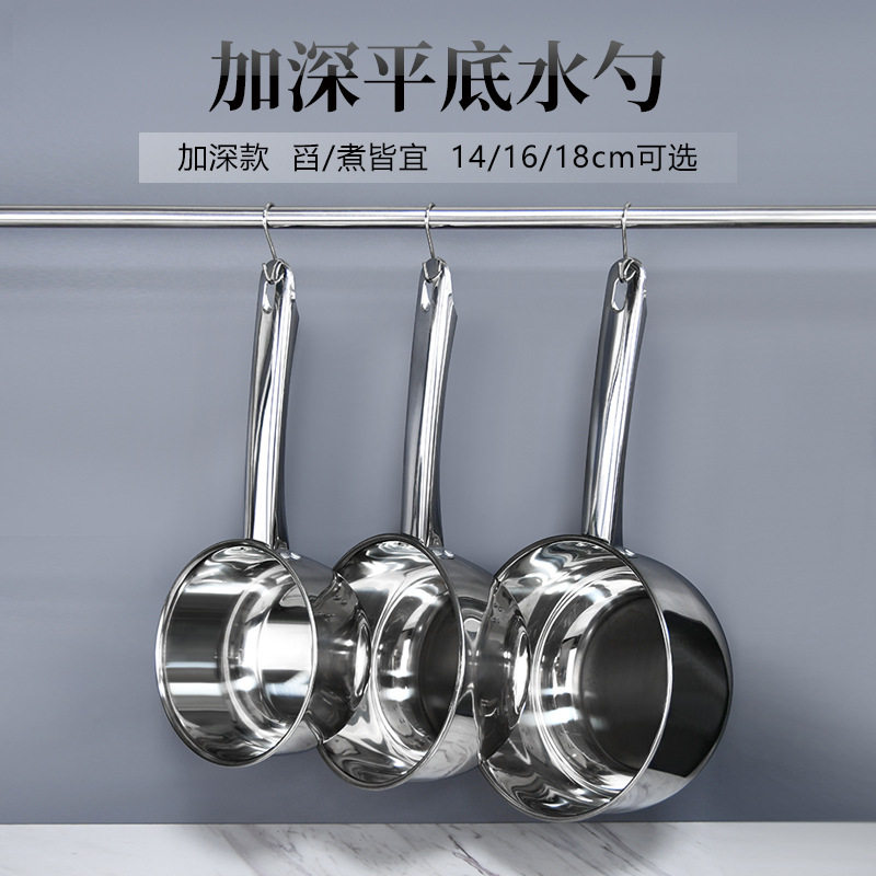 漂流打水仗水瓢不锈钢水瓢一体加深长柄水舀厨房煮汤勺水勺,厨房/烹饪用具,水舀/水瓢,淘宝优惠券,粉丝福利购,淘宝优惠卷