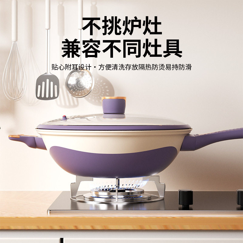 严选有钛炒锅不粘锅有钛多功能拼色微压锅电磁炉燃气灶煎炒锅,饰品/流行首饰/时尚饰品新,椰蒂,淘宝优惠券,粉丝福利购,淘宝优惠卷