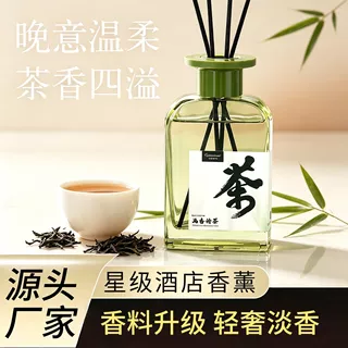 空间密码全季禅茶无火香薰除臭