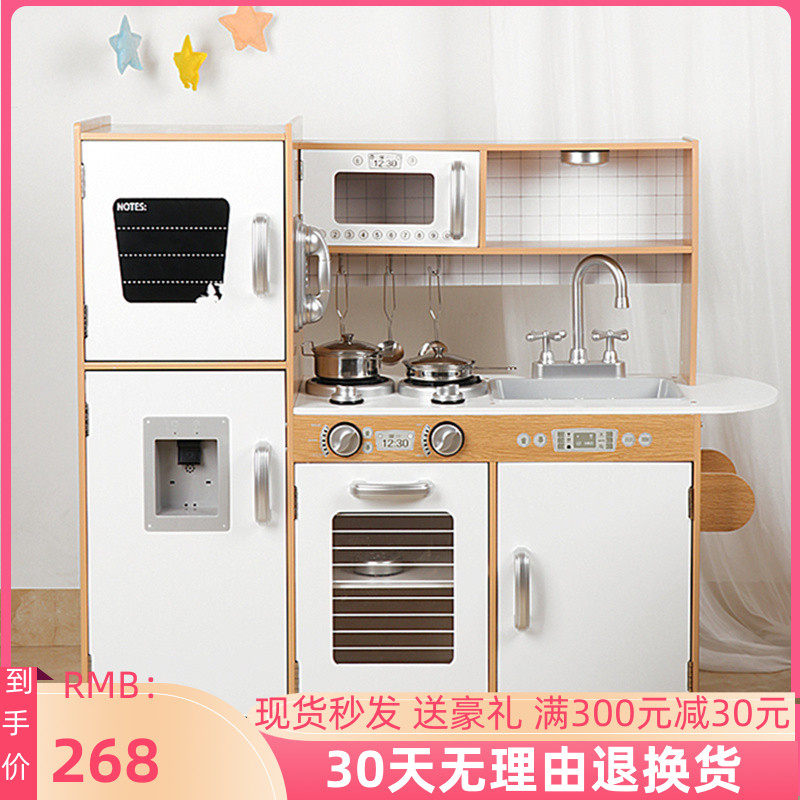 儿童厨房玩具木制套装做饭灶台男女孩过家家仿真煮饭厨具生日礼物|msdalam kategori Toy/bayi/teka-teki/blok bangunan/model, simulasi/Bermain mainan rumah, Bermain mainan rumah - dari Buy2taobao.com untuk memberikan perkhidmatan ejen Taobao profesional membeli