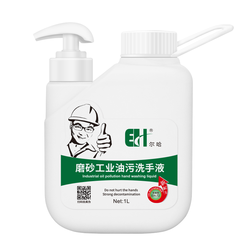尔哈油污净工业重油污清洁剂1L强力去油污汽修洗手液磨砂洗手膏