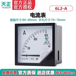 300 A电流表交流指针50 1000 600A 400 200 150 100 6L2 TENGEN