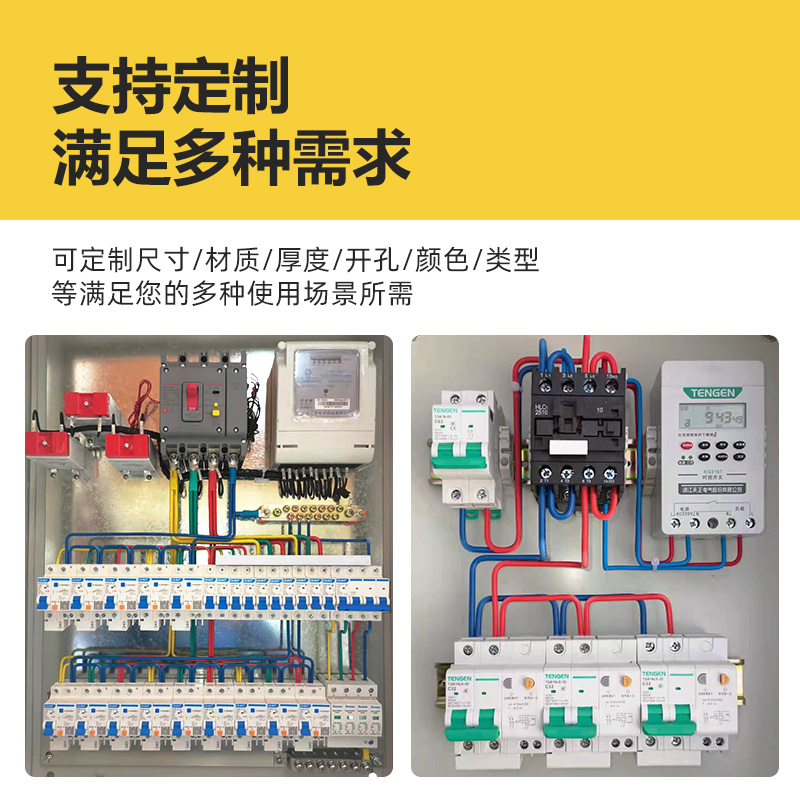 定制成套工地配电控制箱xl21动力柜工程低压电柜开关柜三相四线/-