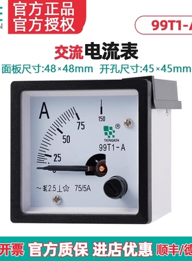 TENGEN天正 99T1-A电流表50/5 100/5 150/5 200指针式交流48*48mm