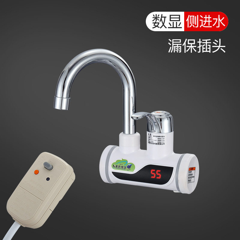 特价加热器即热式水笼电热速热水龙头小厨宝2000W立式低价2KW3kW