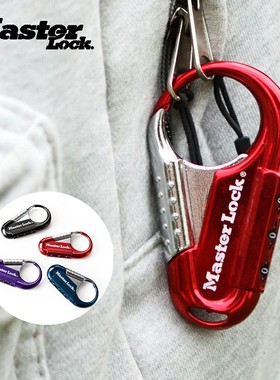 masterlock/美国玛斯特密码锁扣行李箱包防盗迷你锁钩安全扣1547D