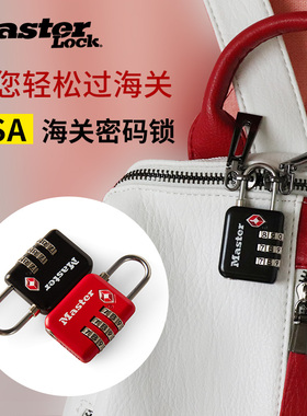 玛斯特TSA密码锁行李拉杆箱挂锁防盗背包旅行小迷你锁出国海关锁