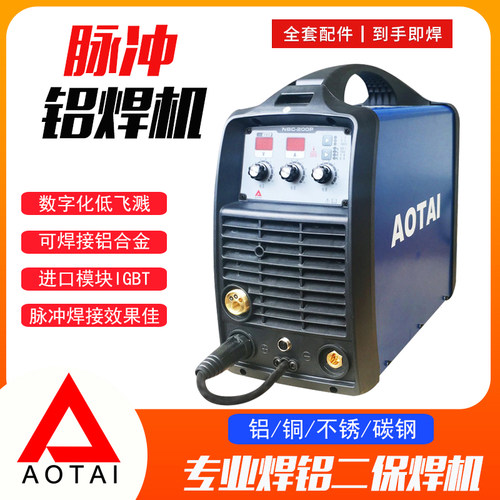 奥太铝焊机NBC-200P/270I脉冲二保焊200i210i气保焊机350dx/500dx