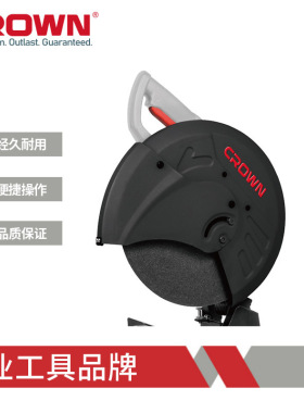 皇冠CT15205N 专业级多功能管材大功率2200W钢材机14寸切割机包邮