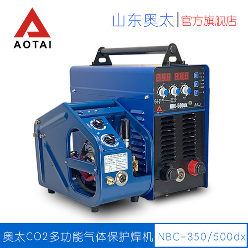 奥太二保焊机NBC-350/500dx便携型分体式长焊二氧化碳焊机MAG/MIG