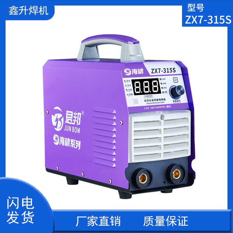 君邦海啸ZX7-315S逆变直流不锈钢220V电焊机家用系列质保一年推荐